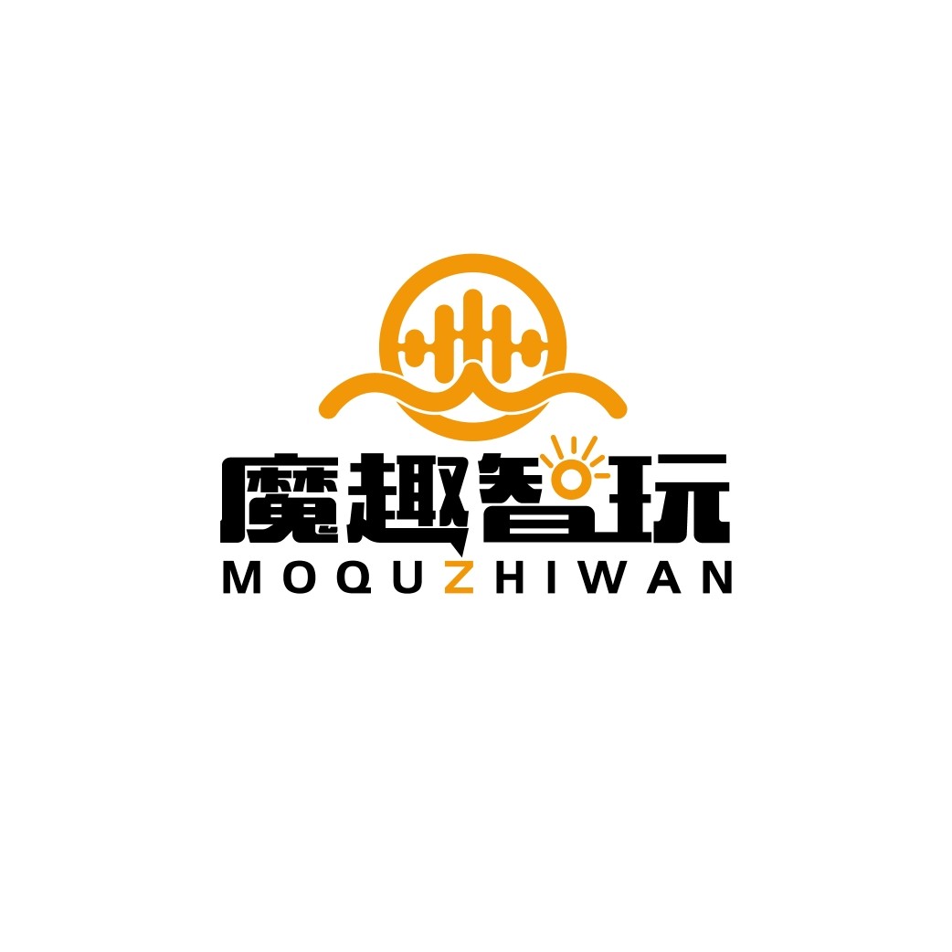 魔趣智玩店