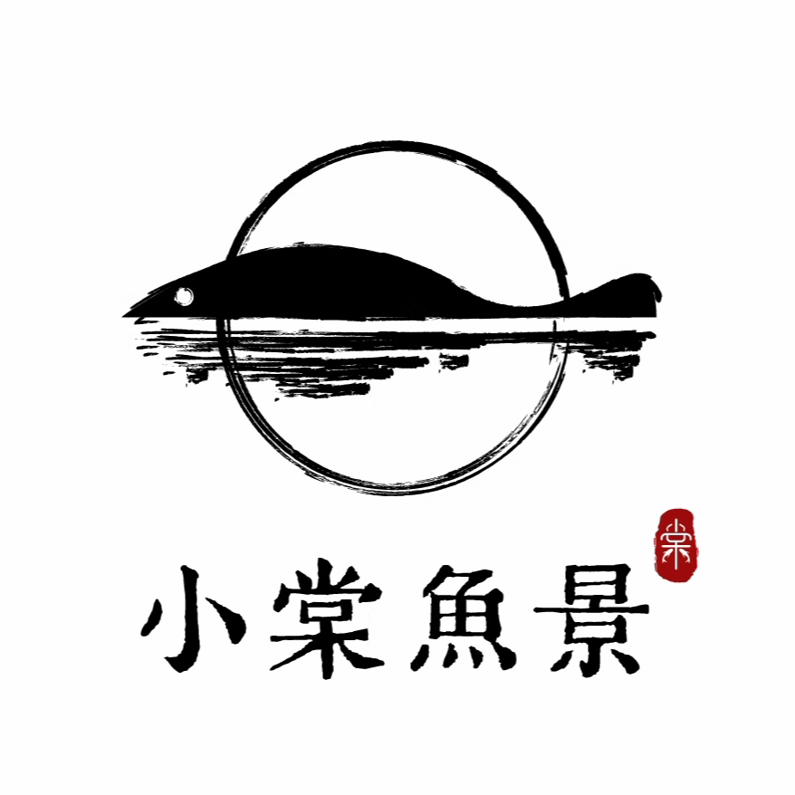 小棠鱼景