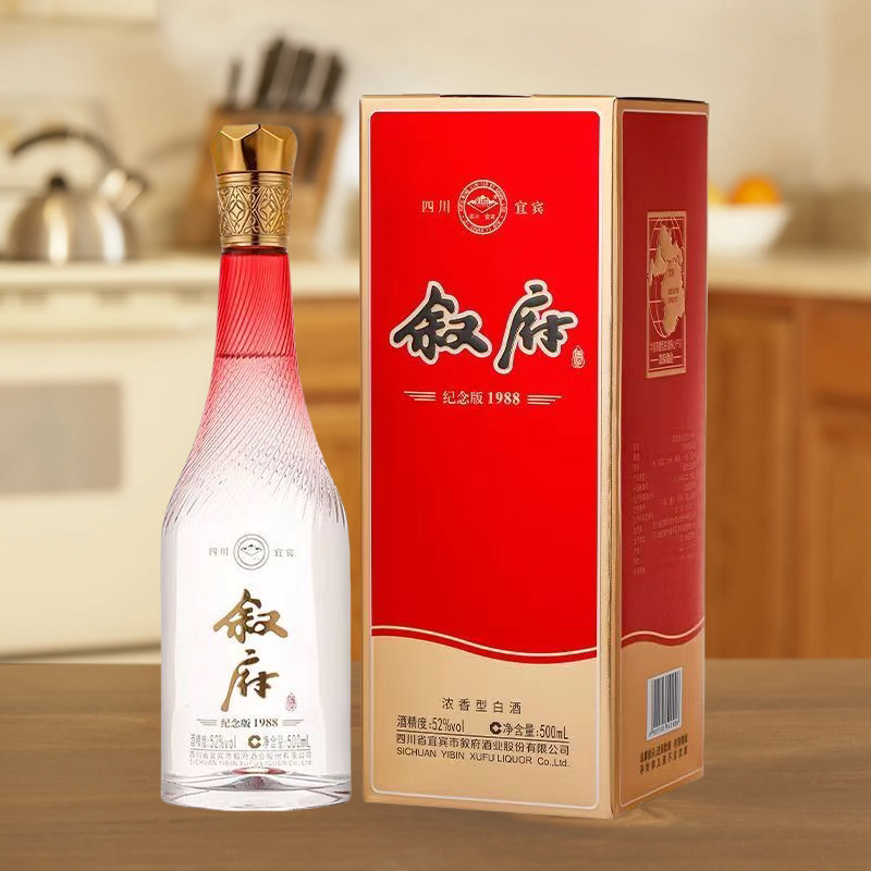 见沙酒业 店铺LOGO