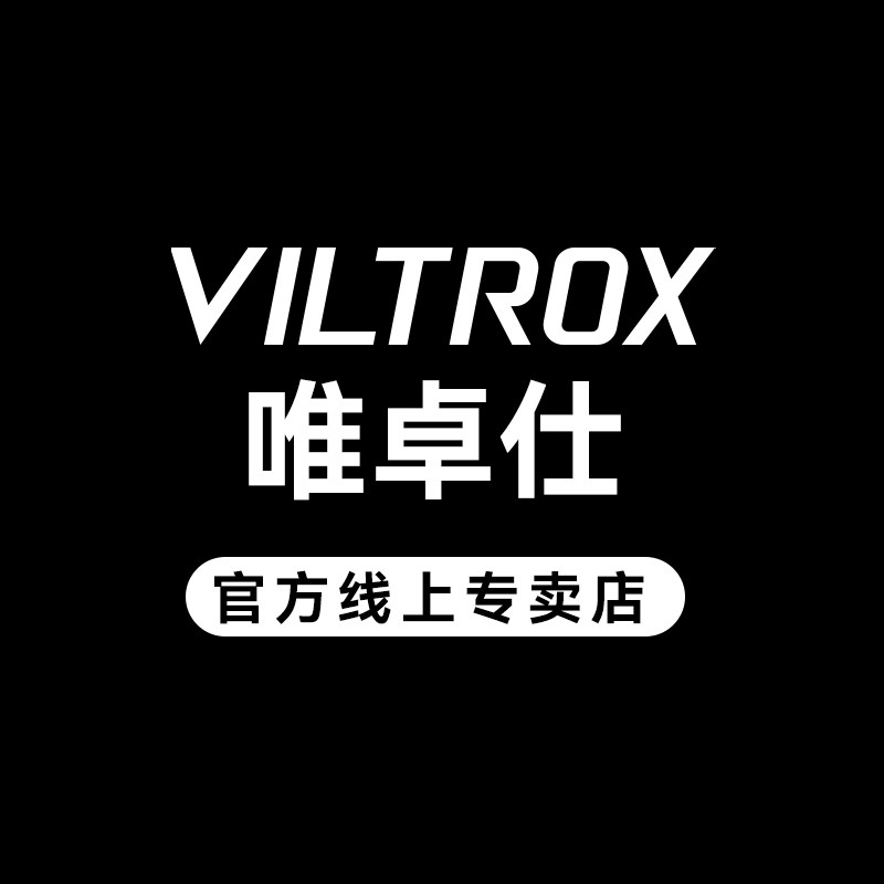 唯卓仕深圳专卖店