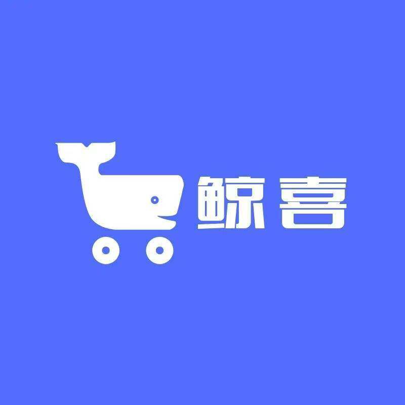 鲸喜荟
