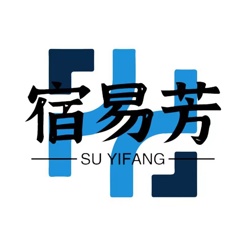 宿易芳保健品旗舰店