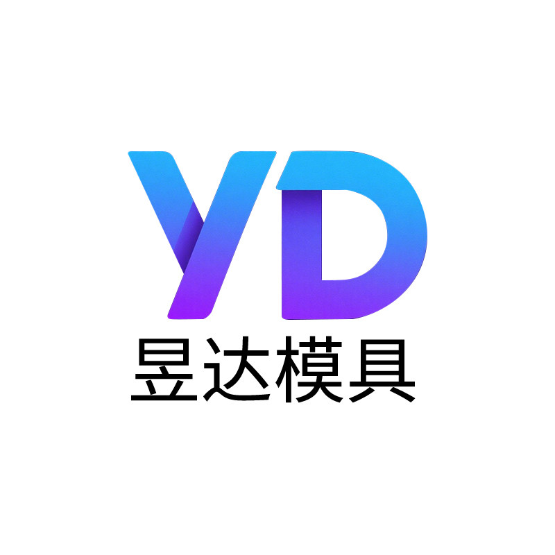 昱达模具标准件