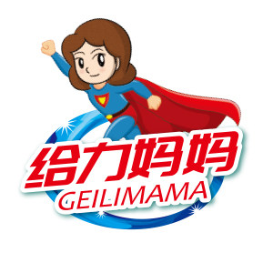 给力妈妈旗舰店
