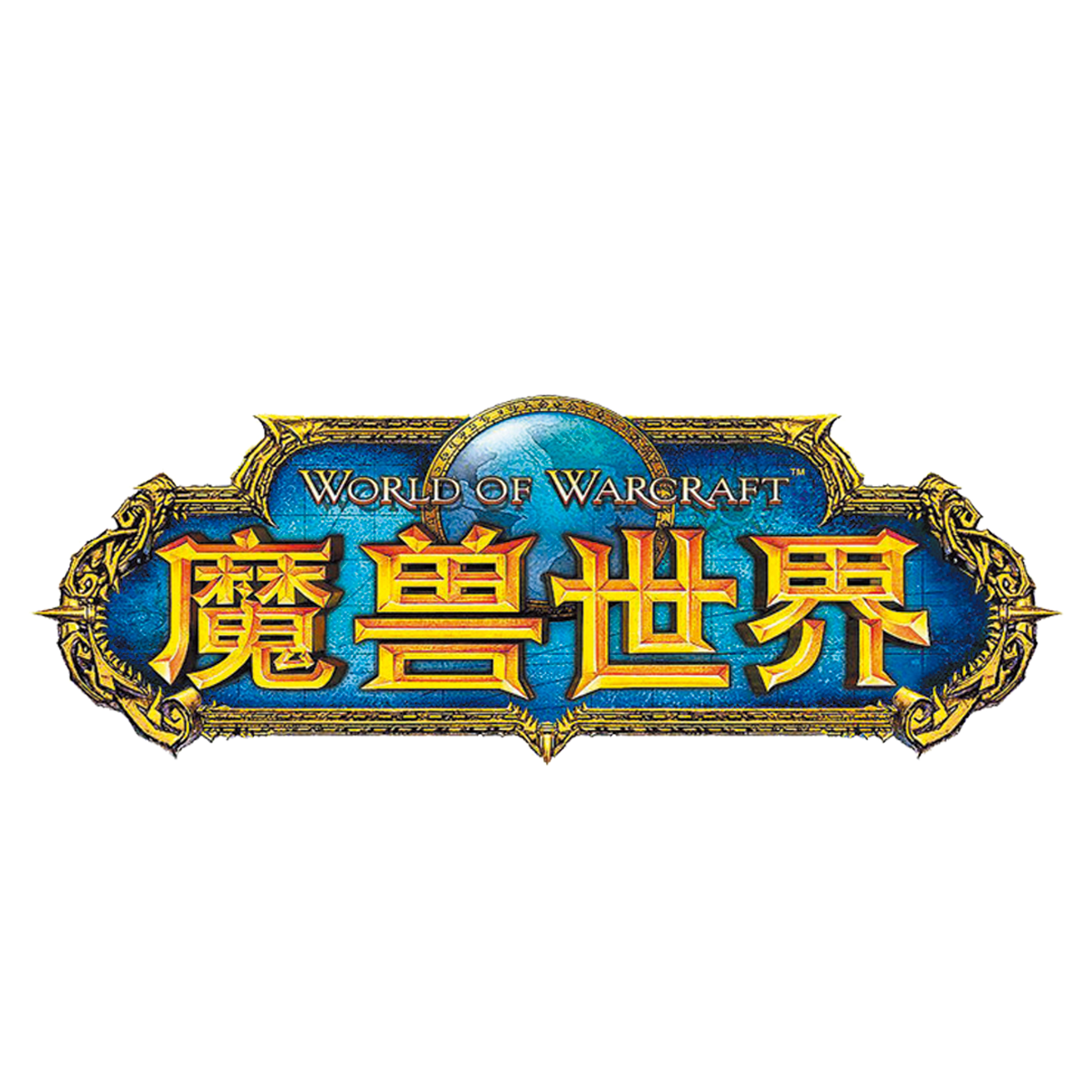 艾泽拉斯文创用品