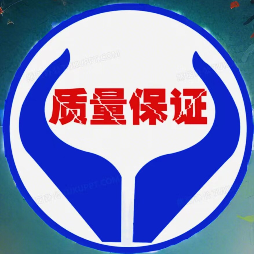 化工直销