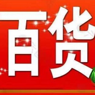 于心厂家直销