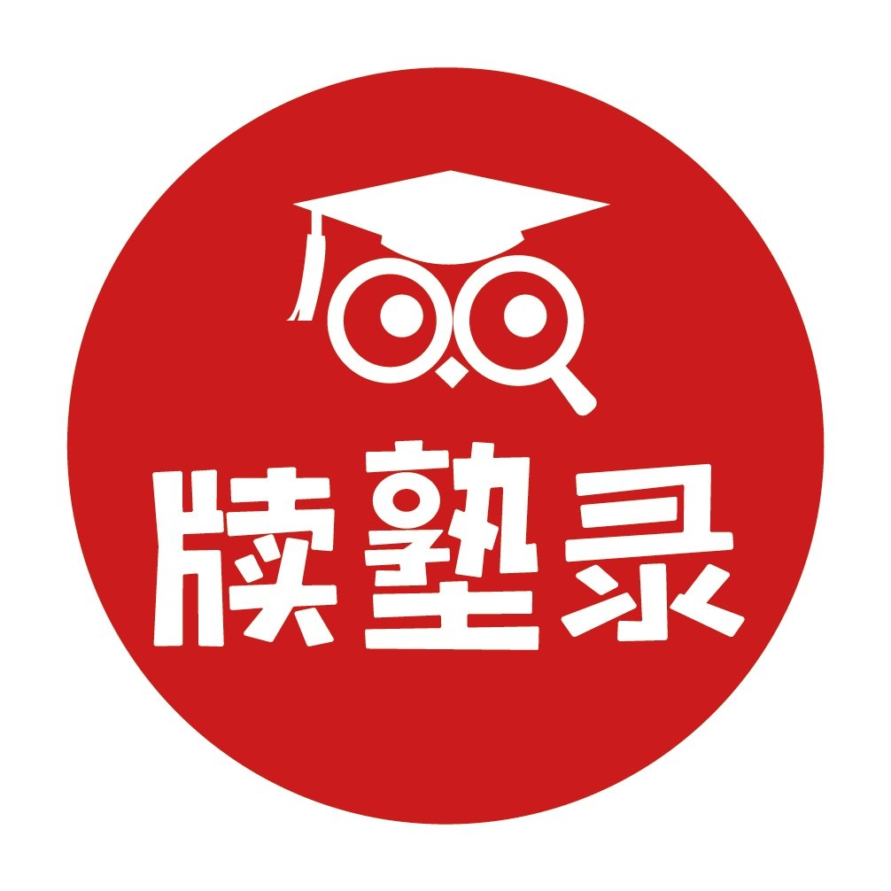 牍塾录图书专营店