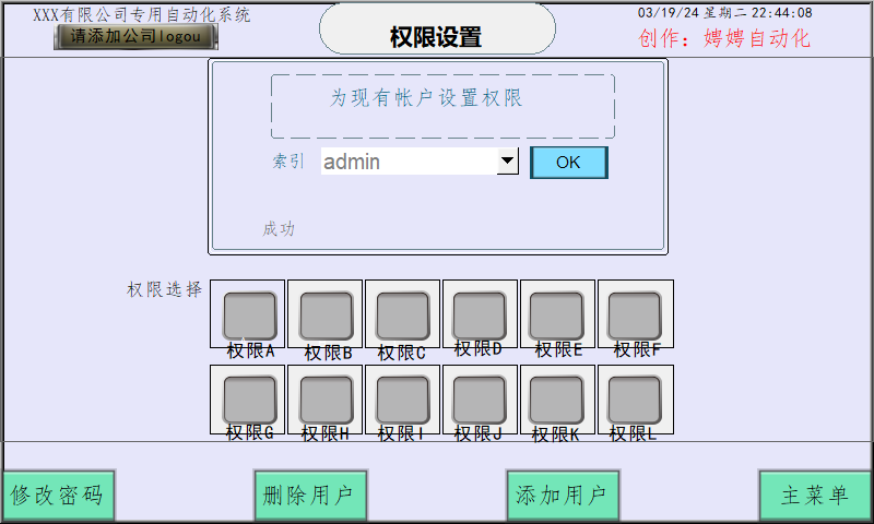 娉娉自动化程序