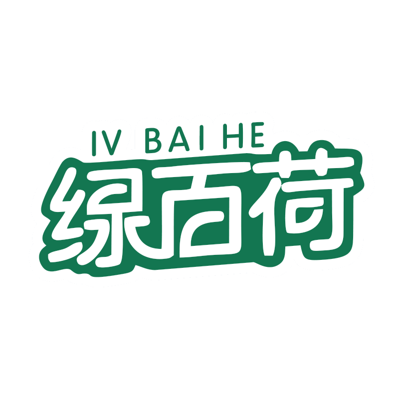 绿百荷旗舰店 店铺LOGO