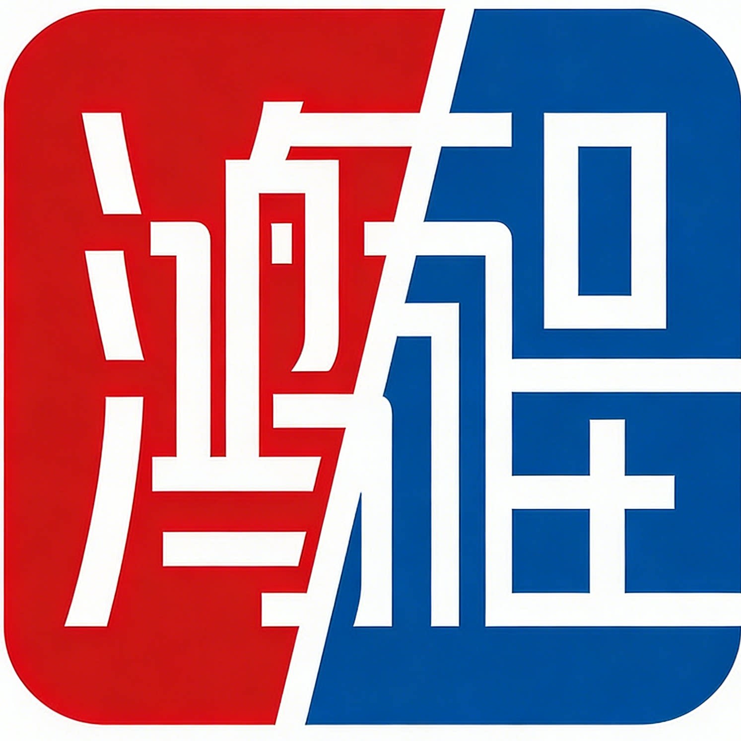 鸿程塑业包装