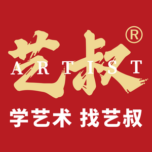 艺叔旗舰店 店铺LOGO