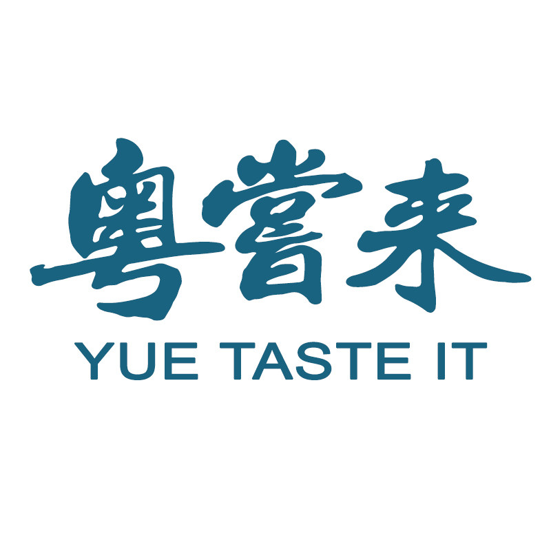 粤尝来养生滋补品