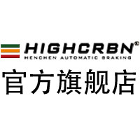 HIGHCRBN车品旗舰店
