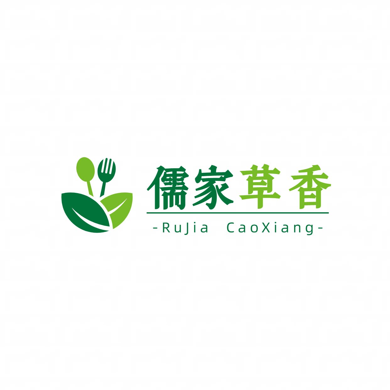 儒家草香旗舰店