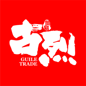 古烈数码专营店