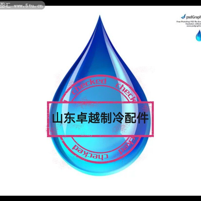 精品油脂