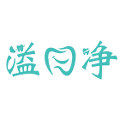 溢口净旗舰店 店铺LOGO