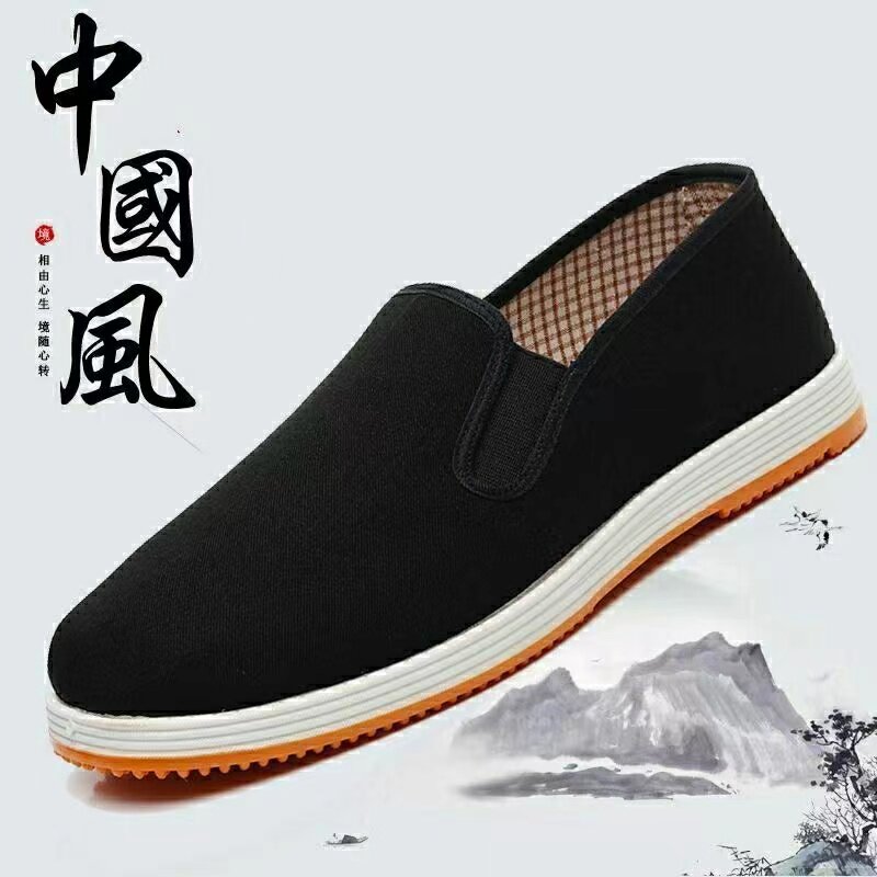 布鞋鞋业鞋店