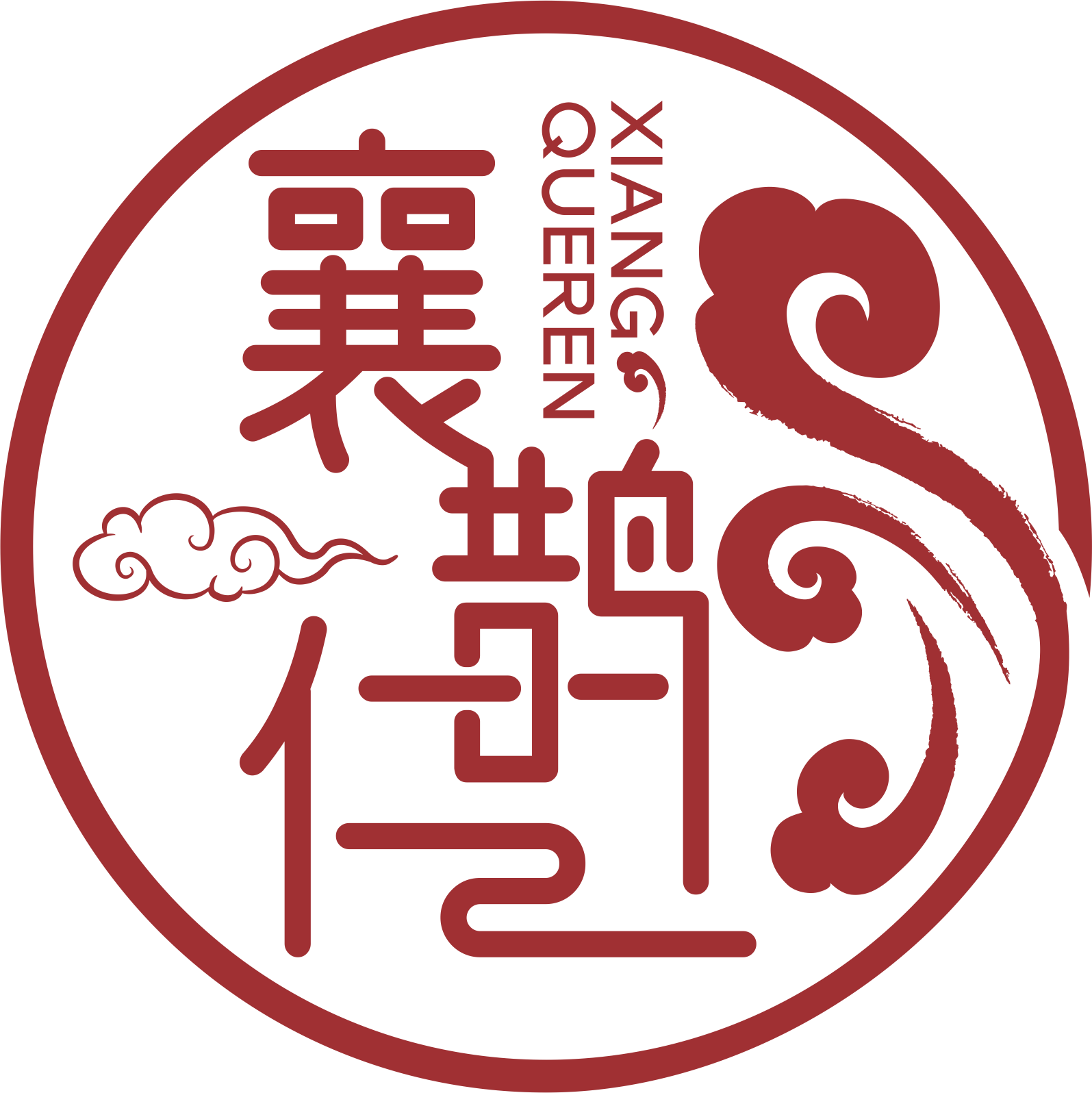 襄鹊仁酸枣仁