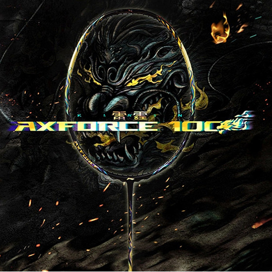AXFORCE 网羽企业店
