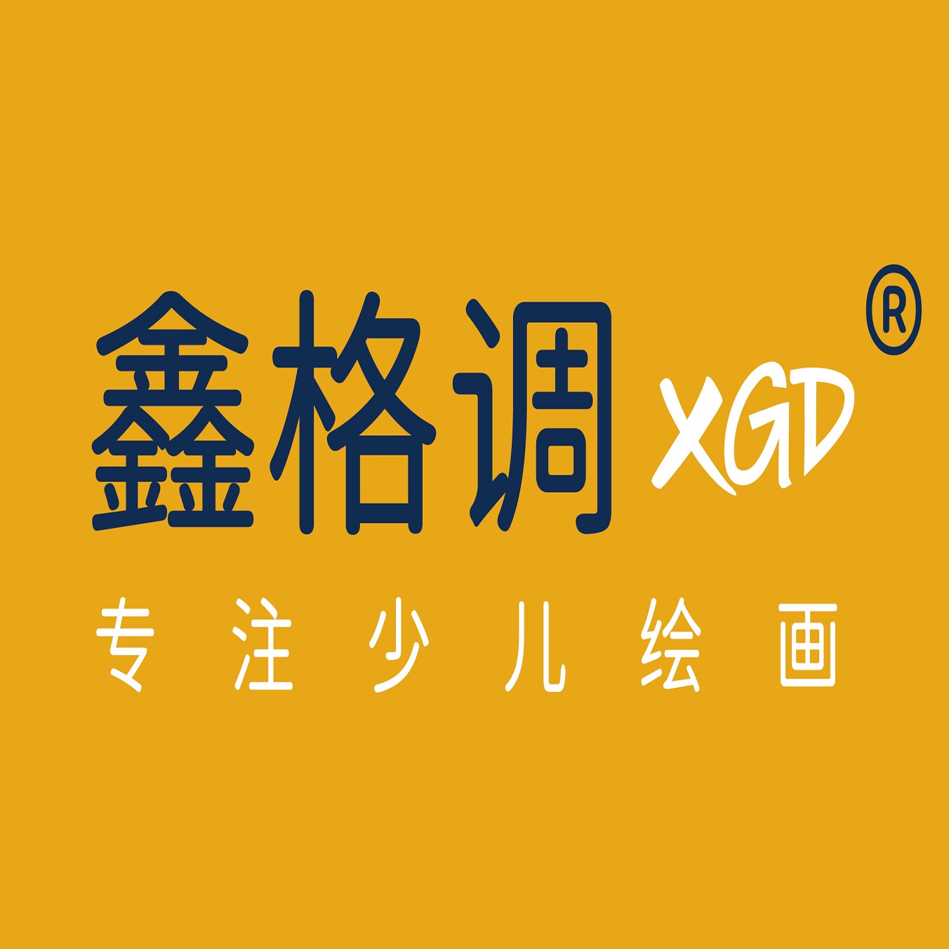 鑫格调图书旗舰店
