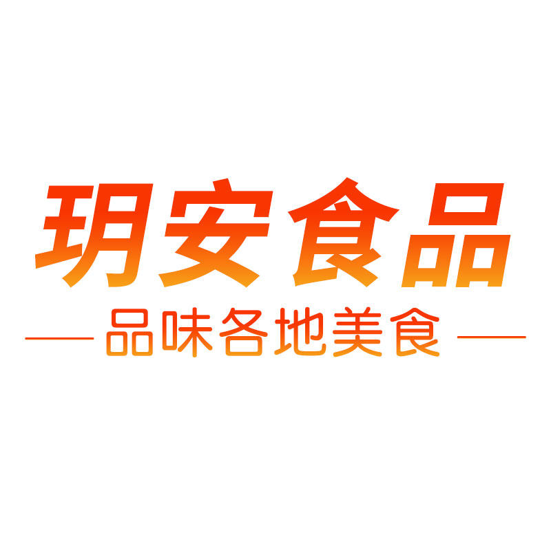 玥安食品专营店