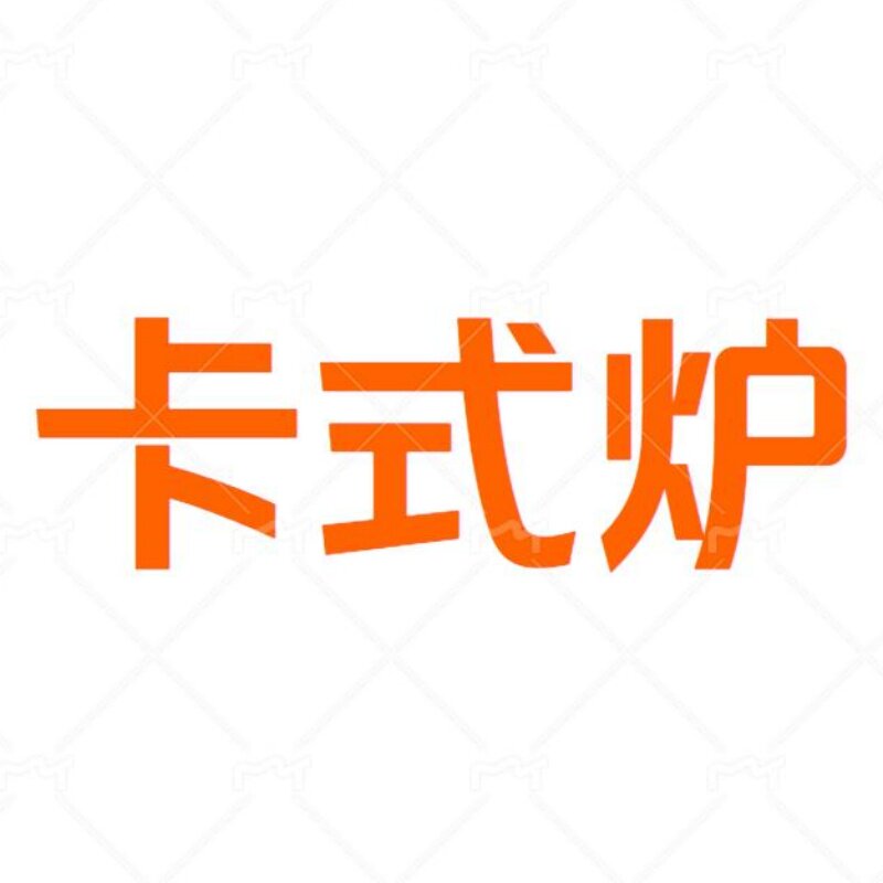 卡式炉工厂直销