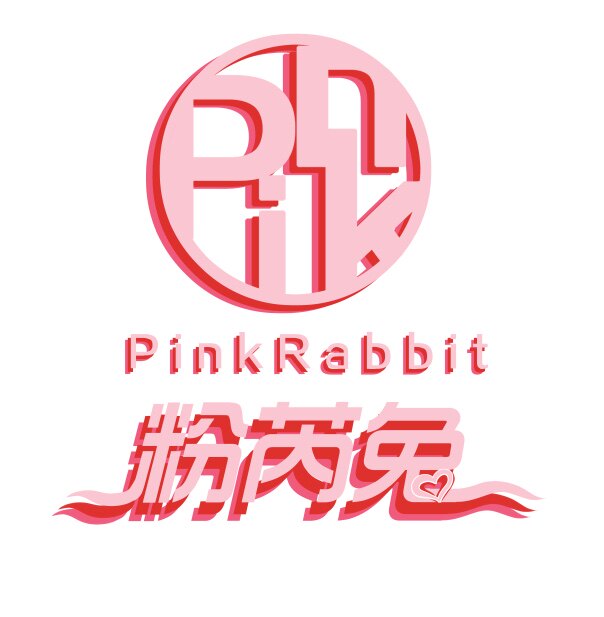 粉芮兔
