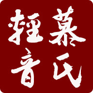 慕氏轻音旗舰店