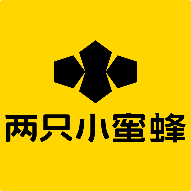 两只小蜜蜂旗舰店