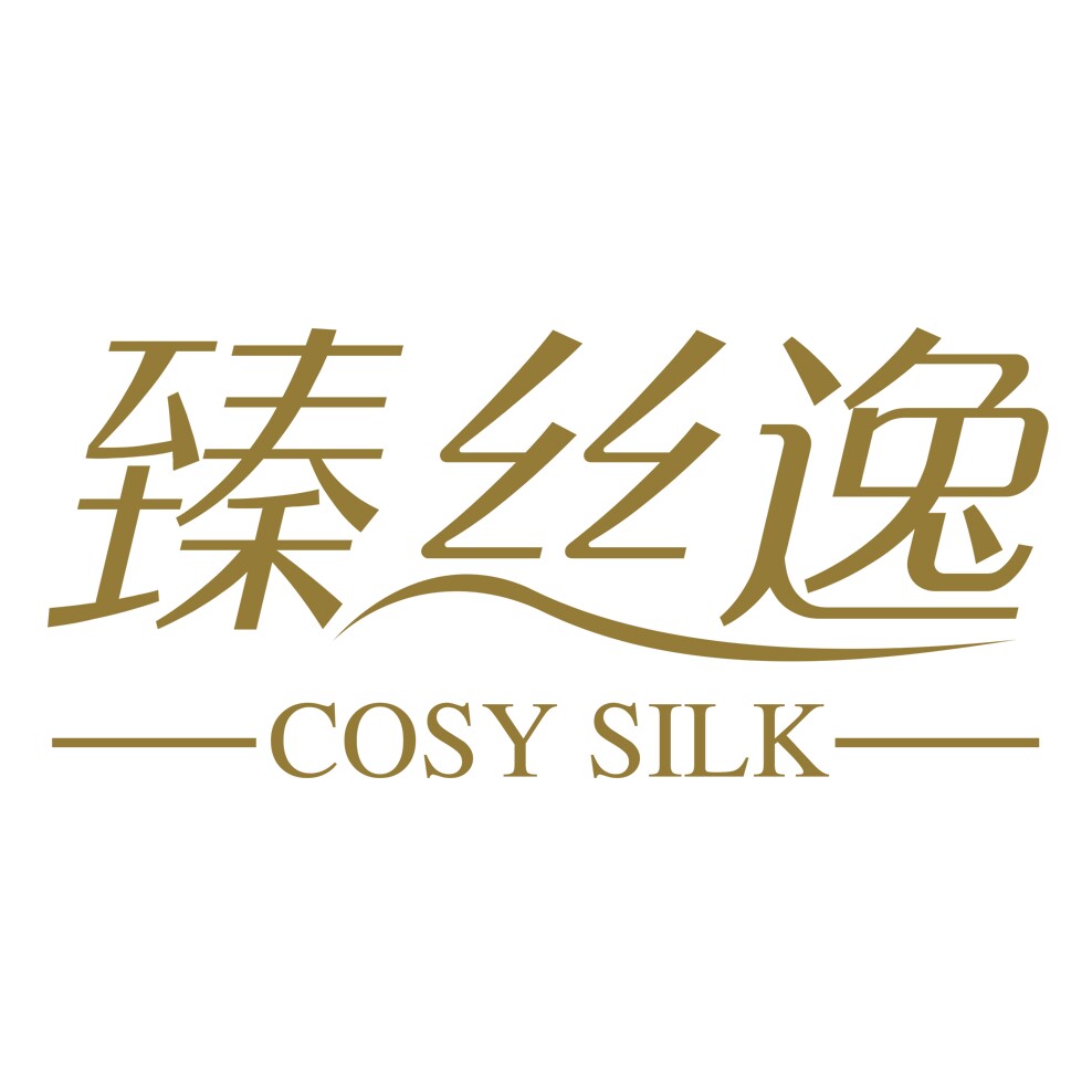 臻丝逸家纺旗舰店 店铺LOGO