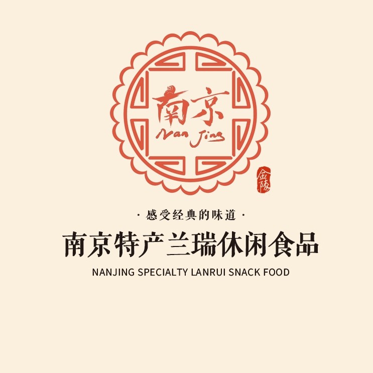 南京特产兰瑞休闲食品店