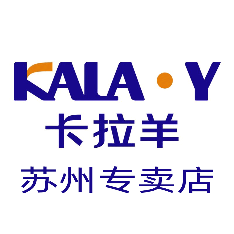 卡拉羊苏州专卖店 店铺LOGO