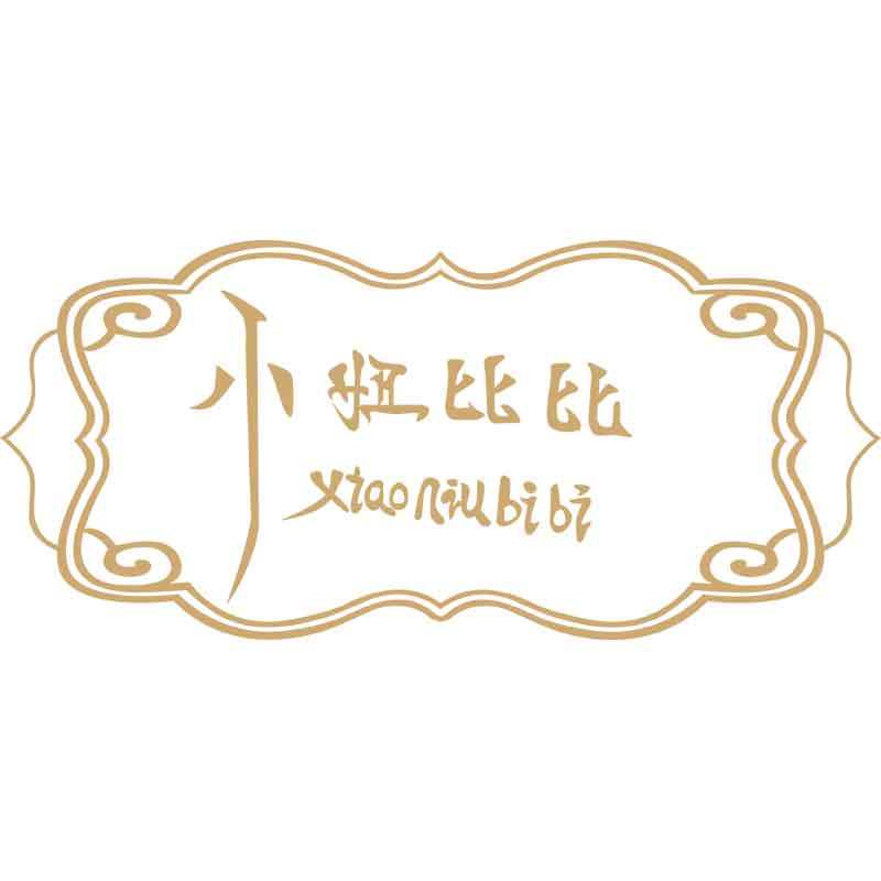 小妞比比旗舰店