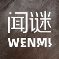 闻谜香薰旗舰店