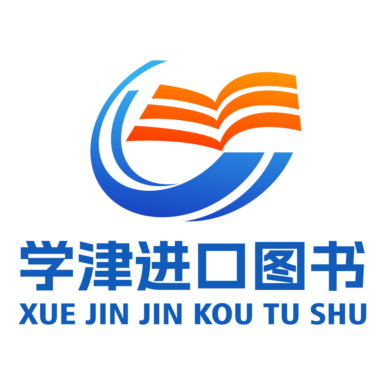 学津进口图书专营店
