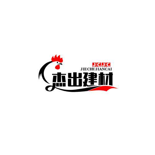杰出建材 店铺LOGO
