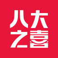 八大之喜旗舰店