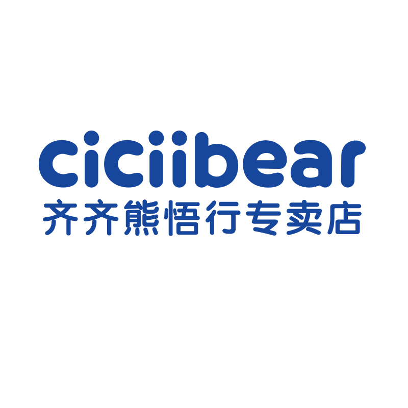 齐齐熊悟行专卖店