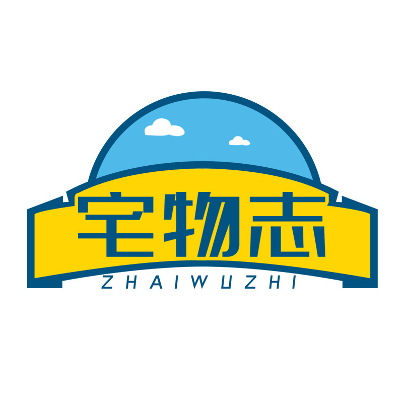 宅物志旗舰店