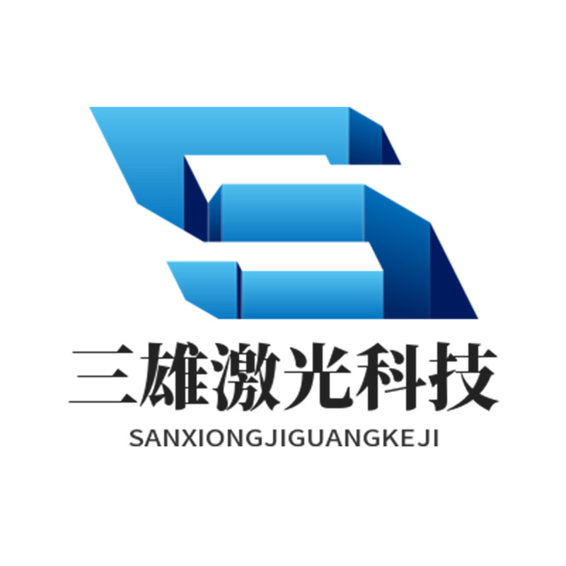 三雄焊接科技