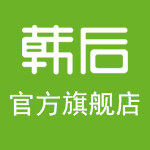 韩后旗舰店 店铺LOGO