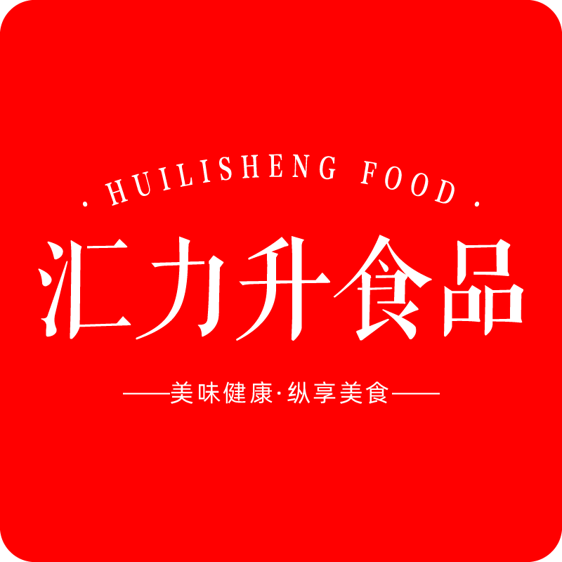 汇力升食品专营店