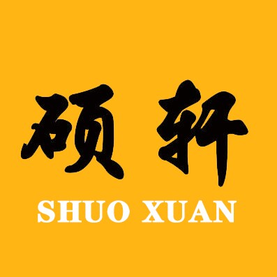 硕轩家居专营店