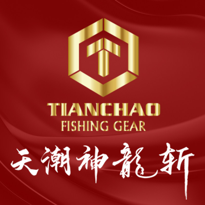 天潮神龙斩户外旗舰店