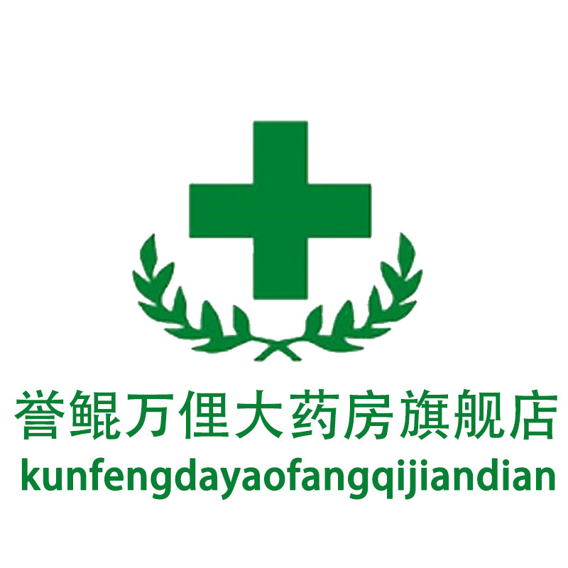 邦轻松医疗器械专营店