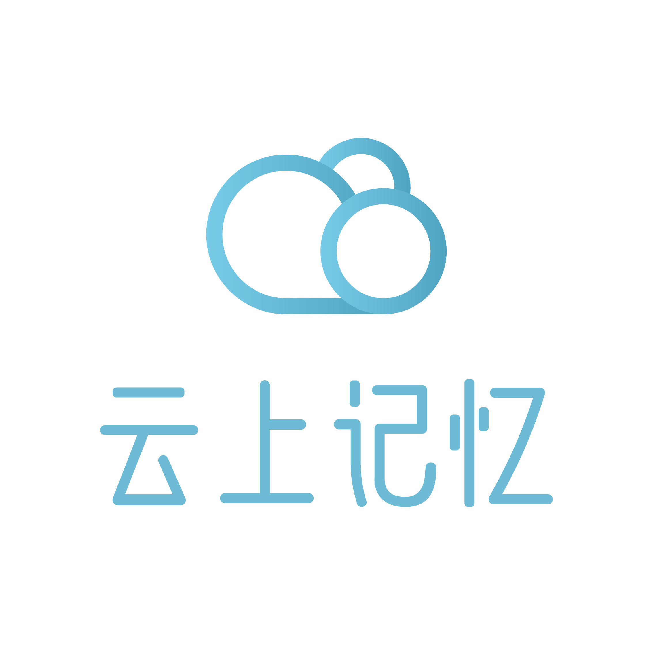 云上记忆旗舰店