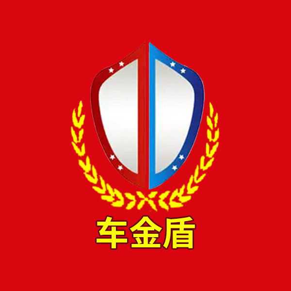 车金盾汽车用品旗舰店