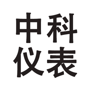 中科仪表甄选